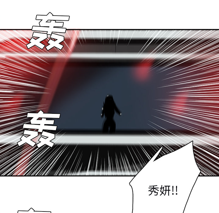 第1話 - 第23张