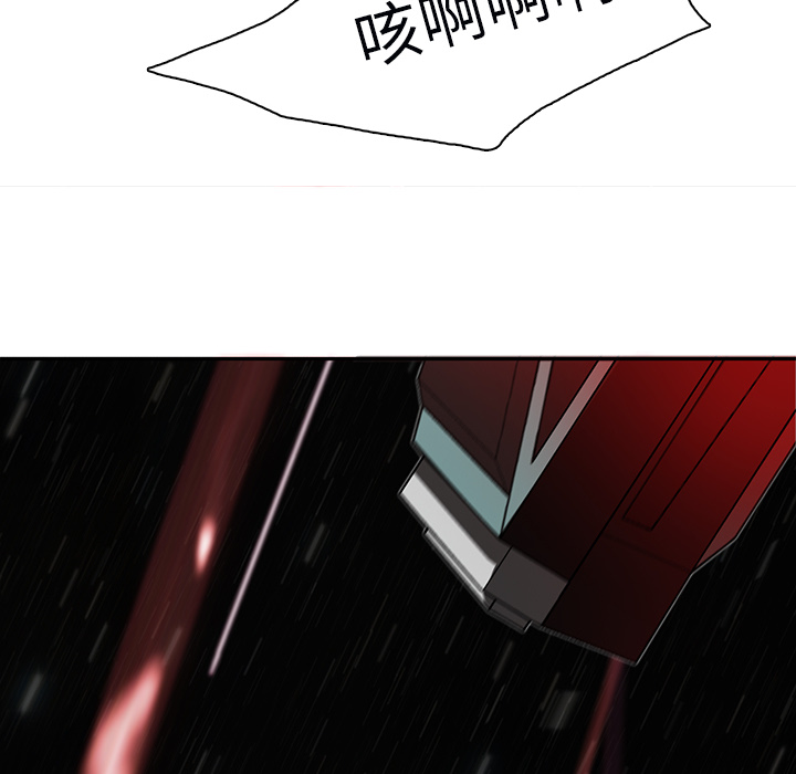 第1話 - 第26张