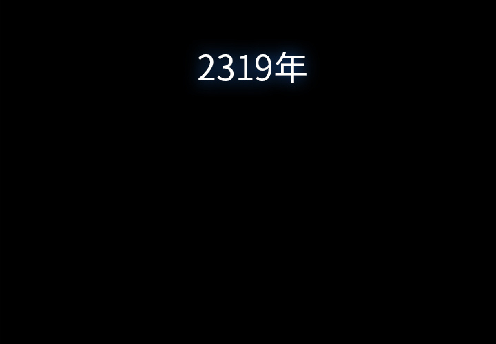 第1話 - 第3张