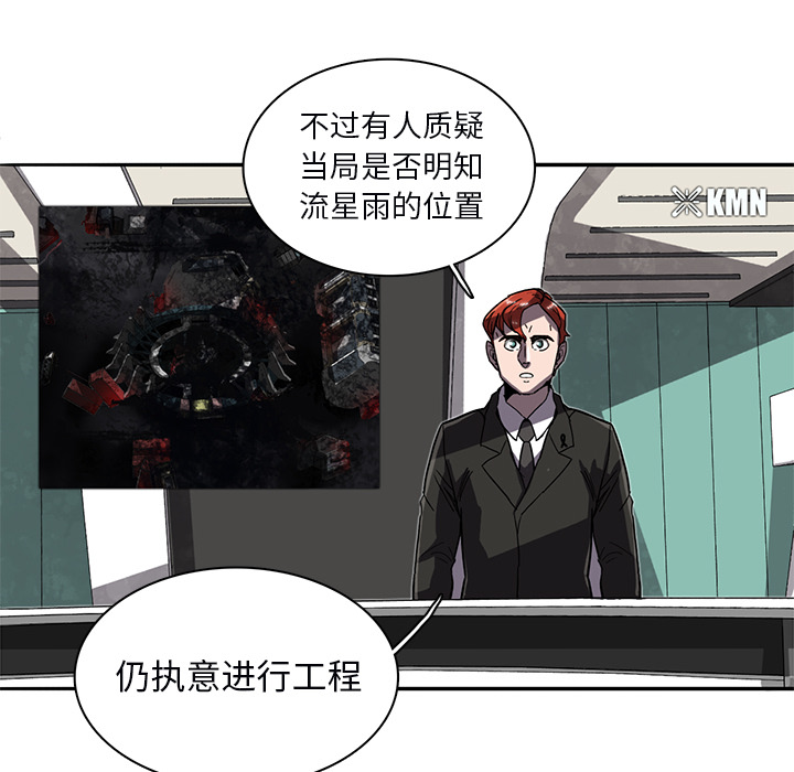 第1話 - 第44张