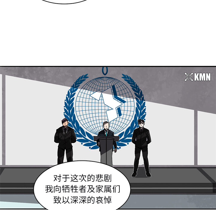 第1話 - 第45张