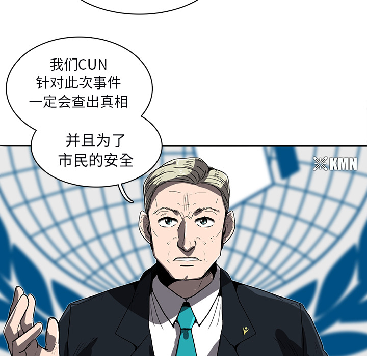 第1話 - 第46张