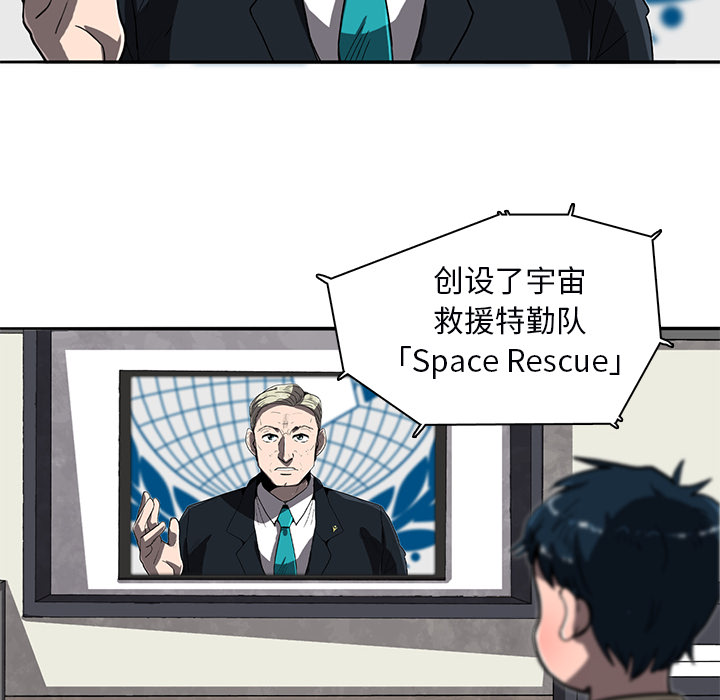 第1話 - 第47张