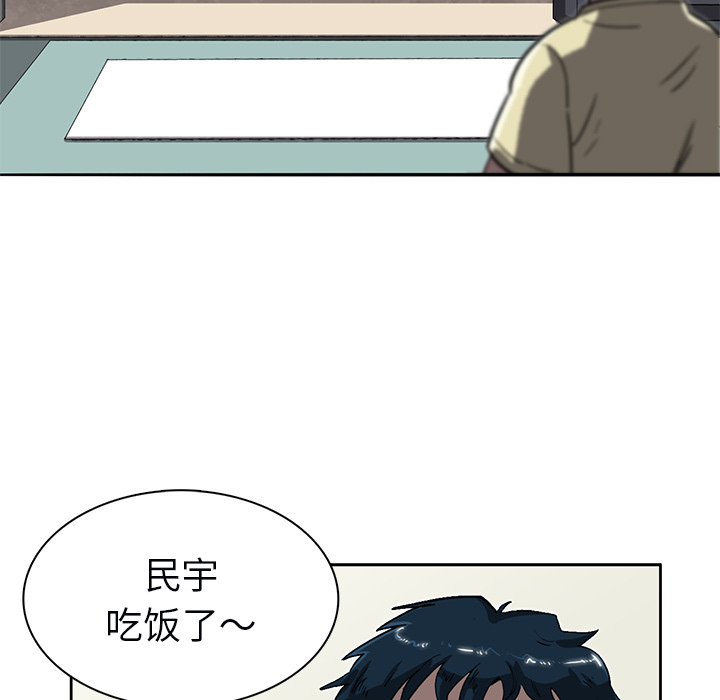 第1話 - 第48张