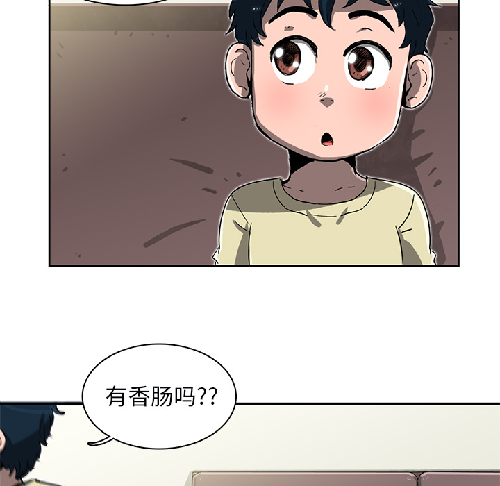 第1話 - 第49张