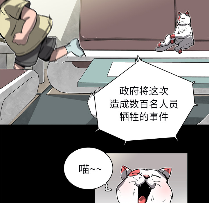 第1話 - 第50张