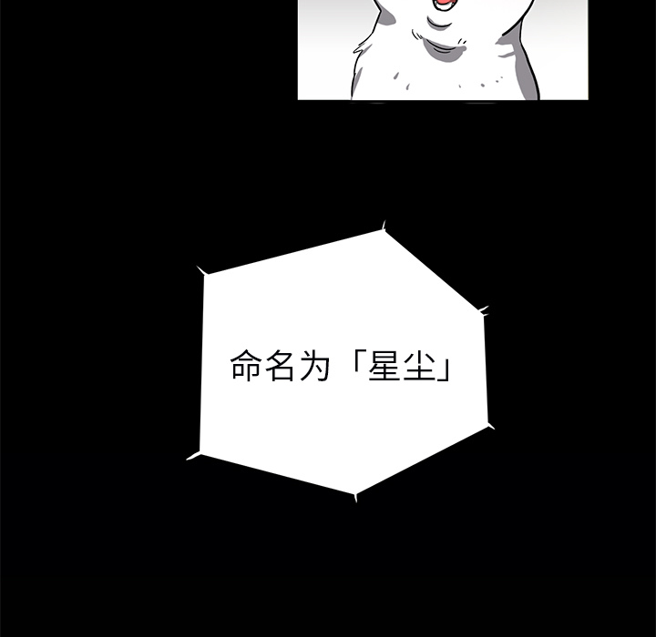 第1話 - 第51张
