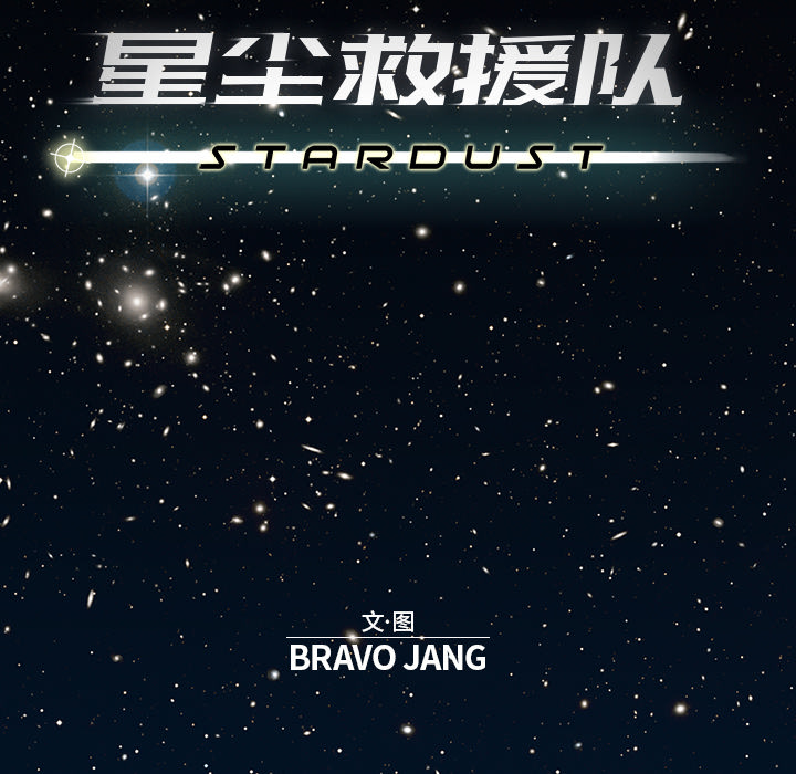 第1話 - 第53张