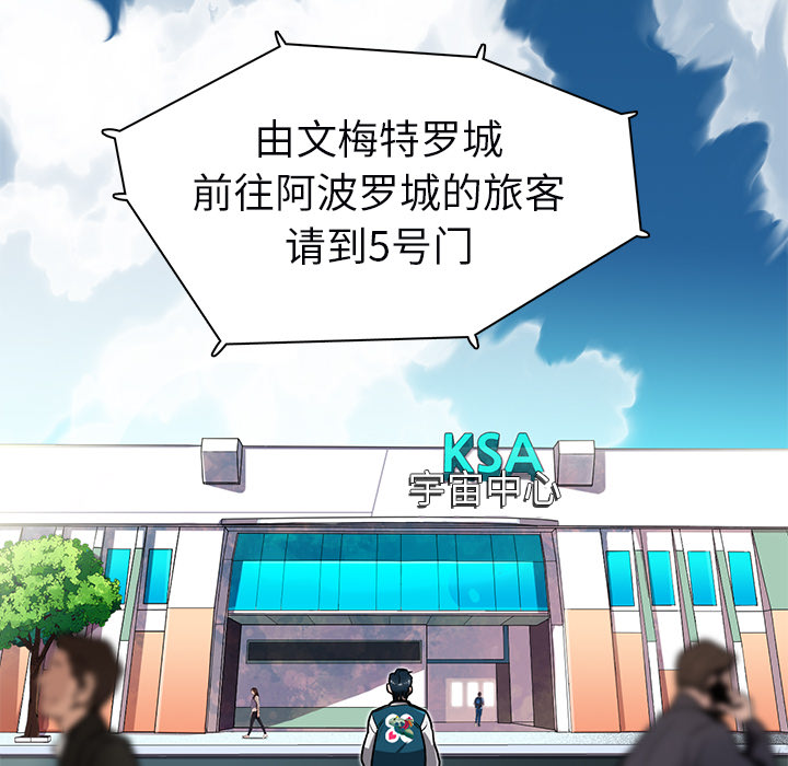 第1話 - 第57张