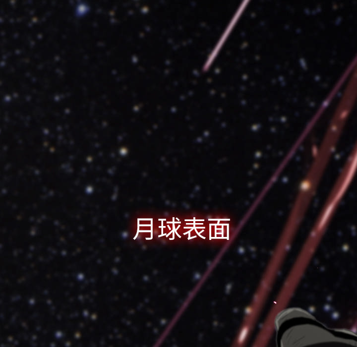 第1話 - 第6张