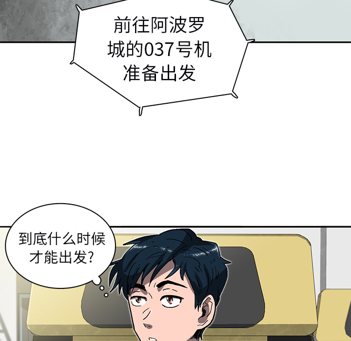 第1話 - 第61张