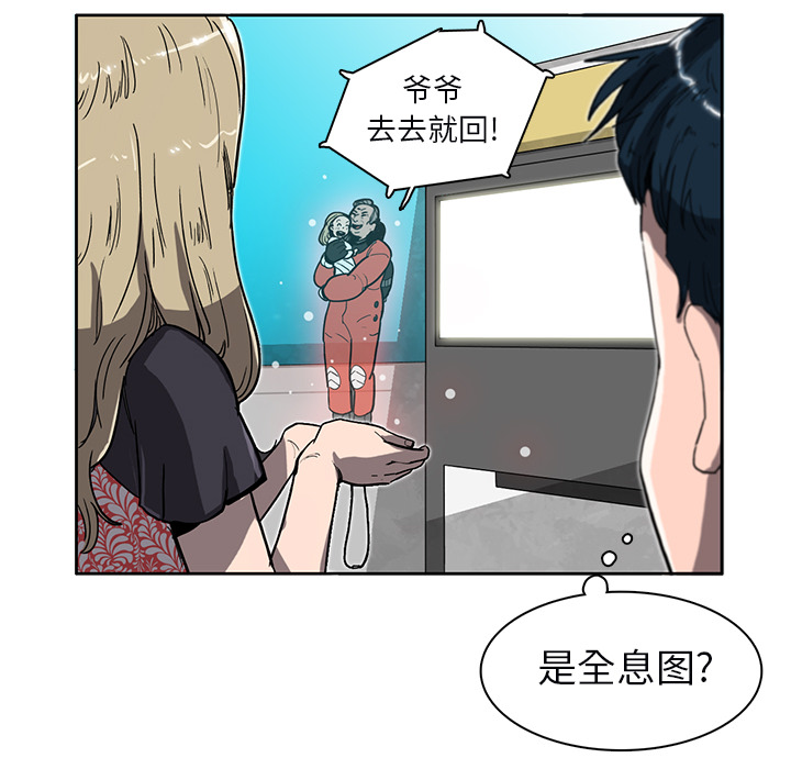 第1話 - 第63张