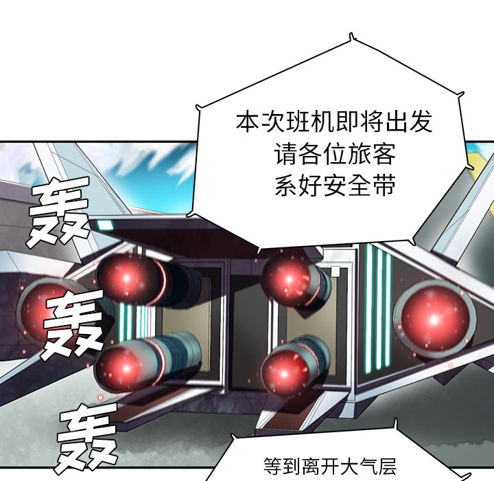 第1話 - 第64张