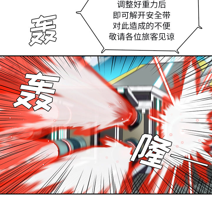 第1話 - 第65张