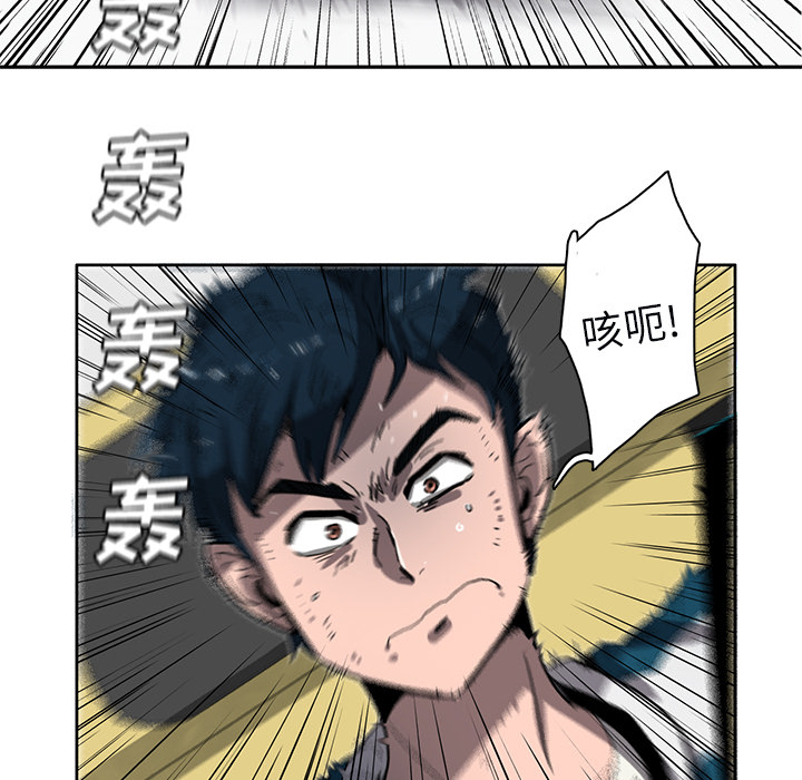 第1話 - 第67张