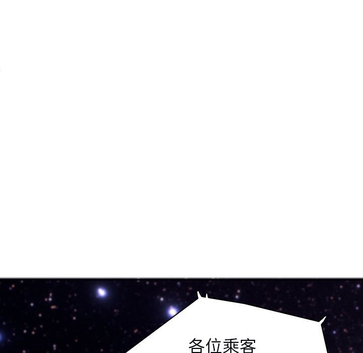 第1話 - 第71张