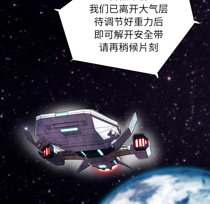 第1話 - 第72张