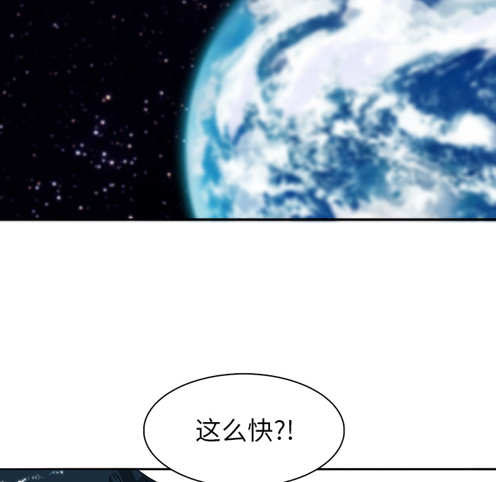 第1話 - 第73张