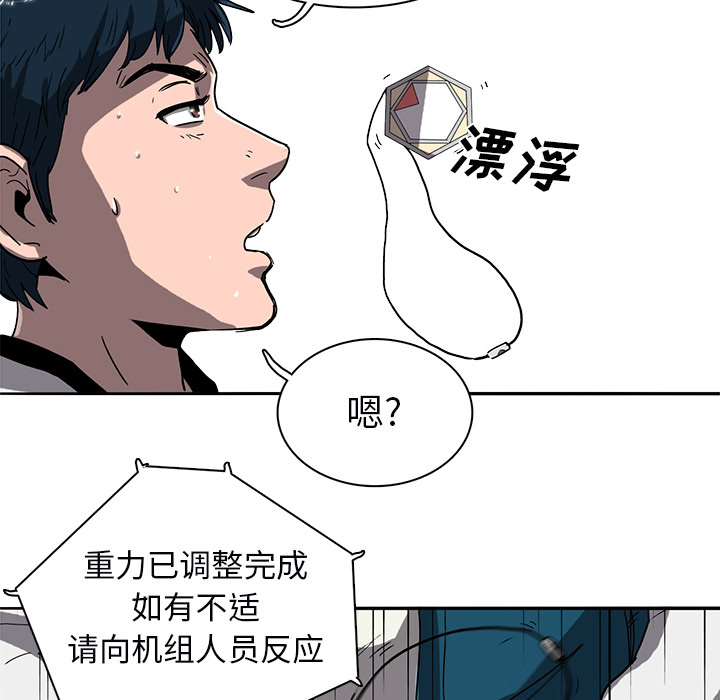 第1話 - 第74张