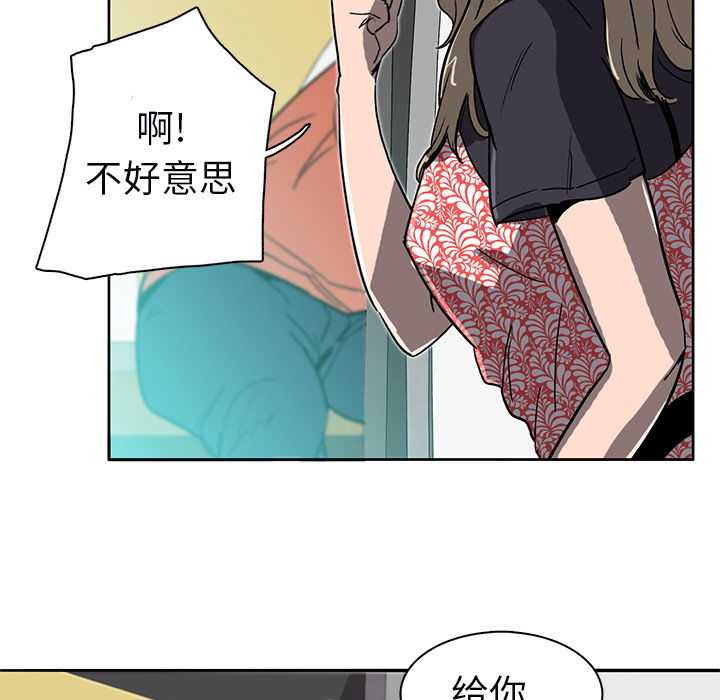 第1話 - 第76张