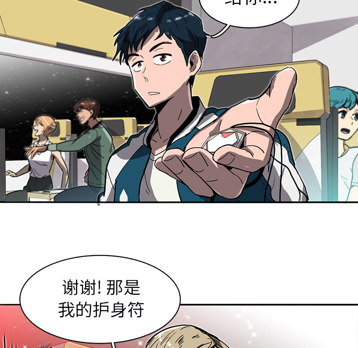 第1話 - 第77张