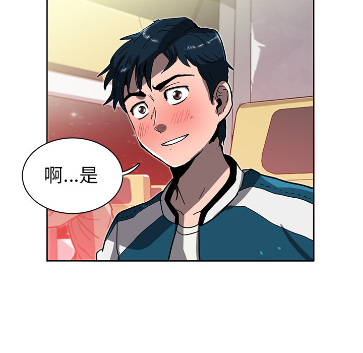 第1話 - 第79张
