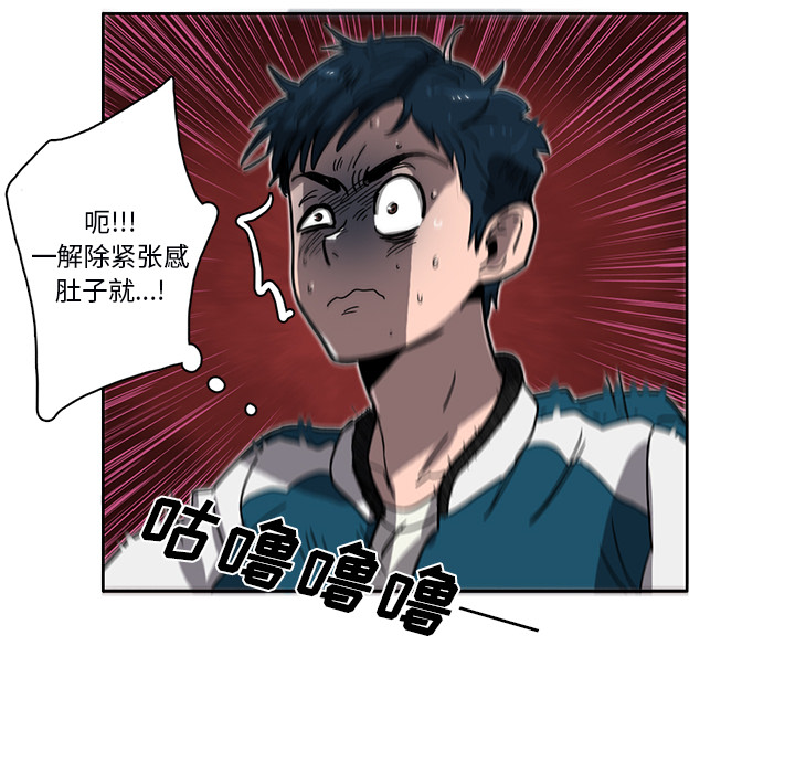 第1話 - 第80张