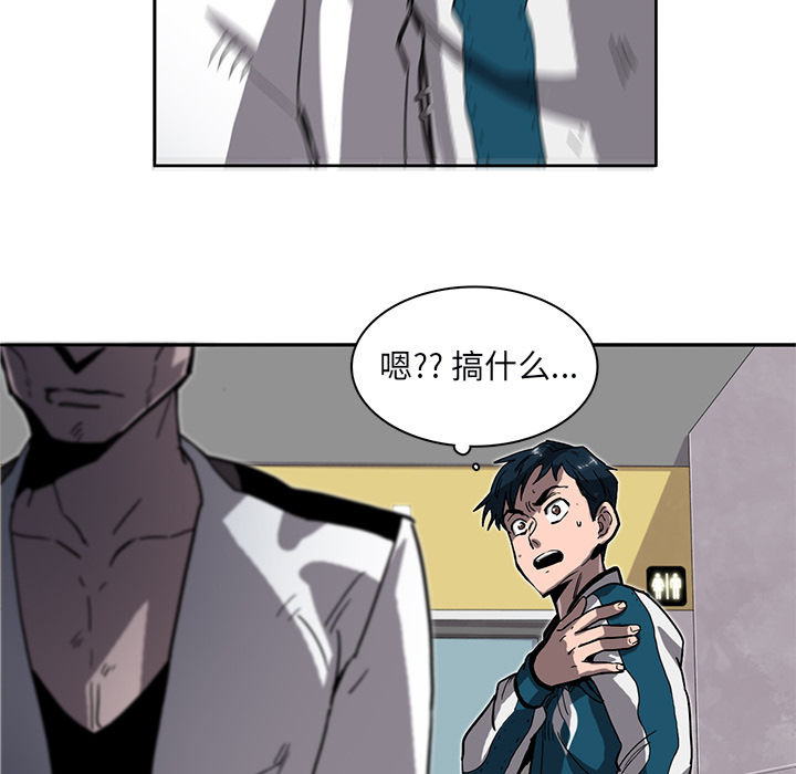 第1話 - 第83张