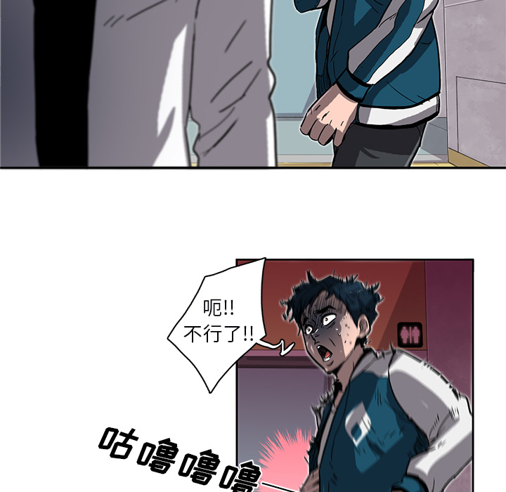 第1話 - 第84张