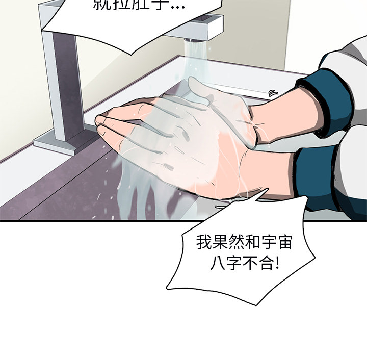 第1話 - 第87张