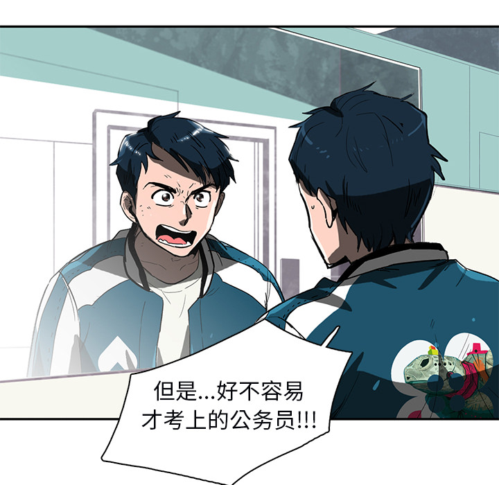 第1話 - 第88张