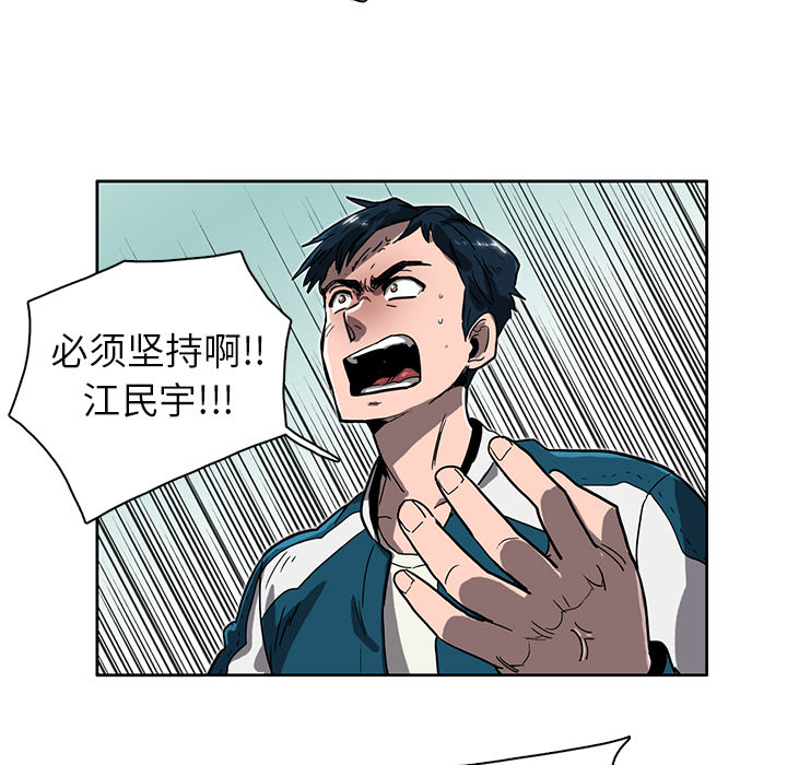 第1話 - 第89张
