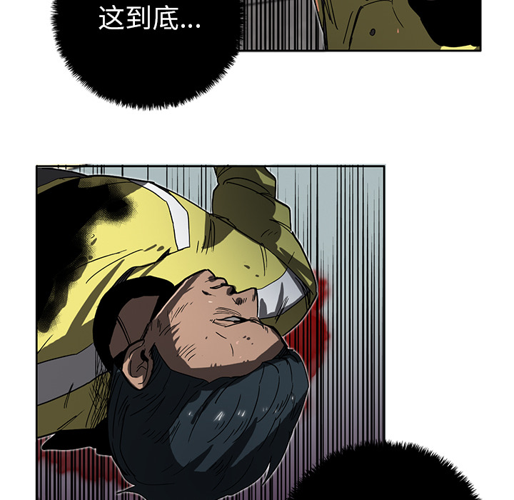 第1話 - 第95张