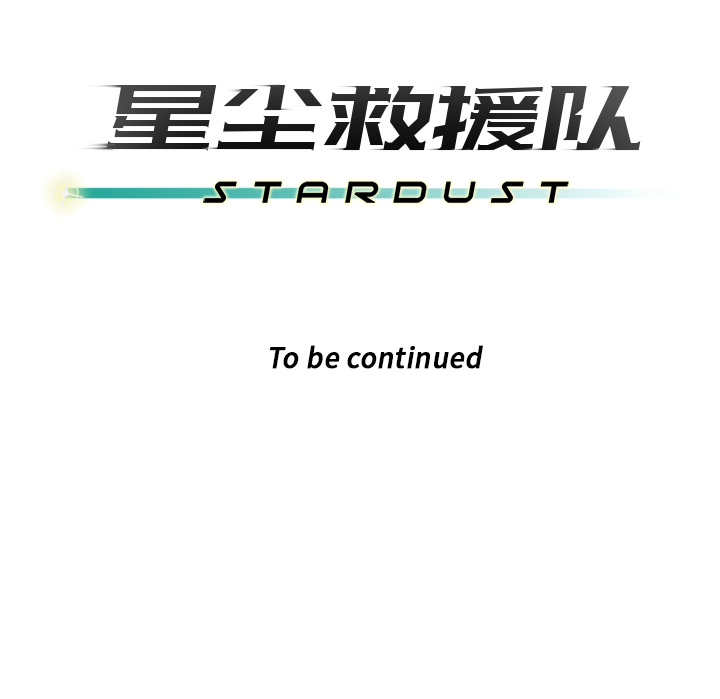 第1話 - 第99张
