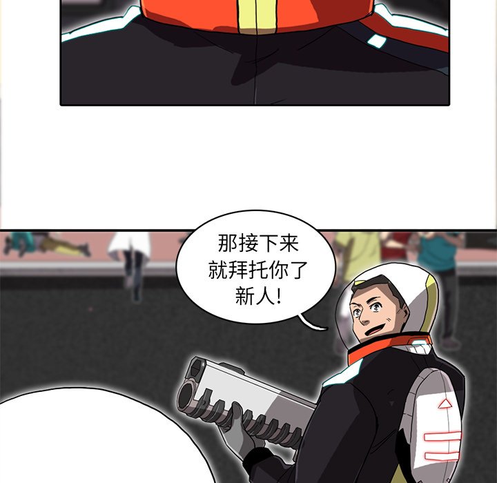 第10話 - 第100张