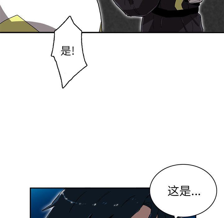 第10話 - 第101张
