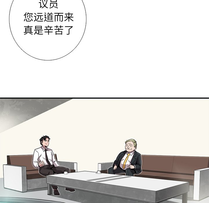 第10話 - 第107张
