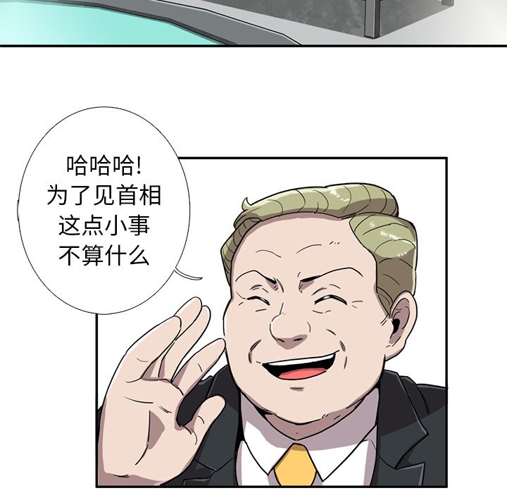 第10話 - 第108张
