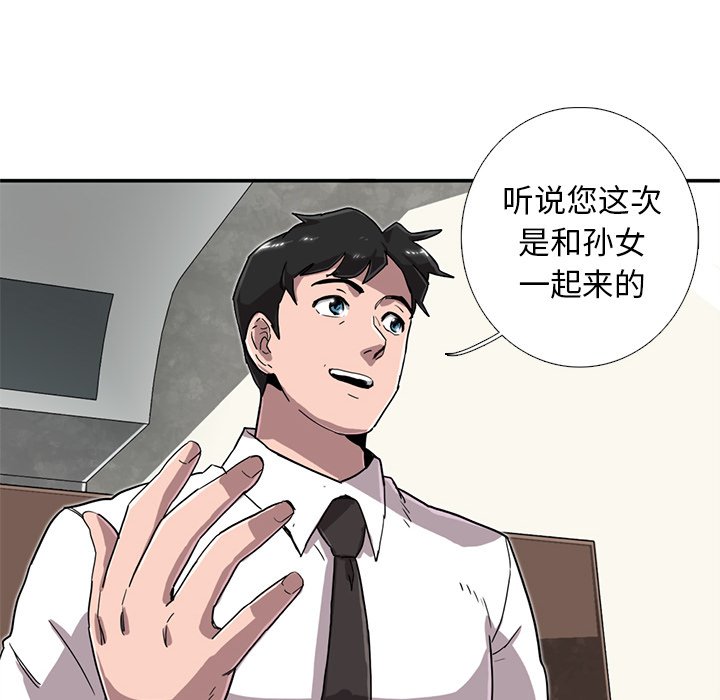 第10話 - 第109张
