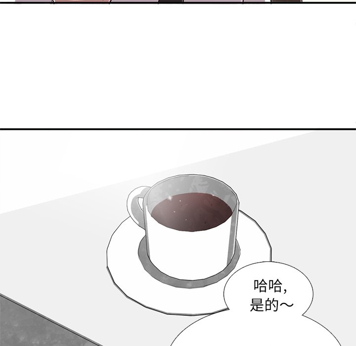 第10話 - 第110张