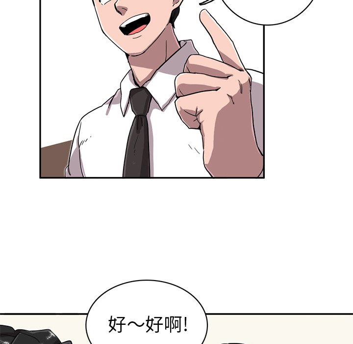 第10話 - 第112张