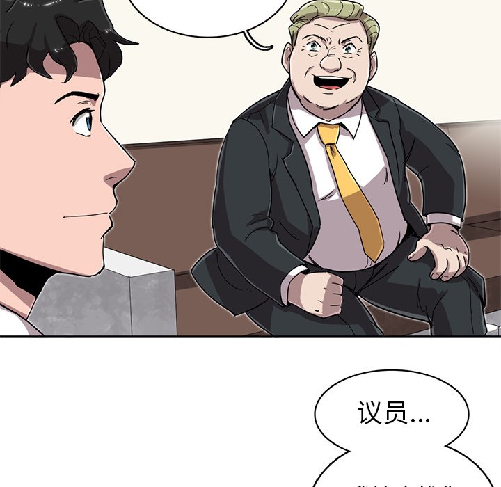 第10話 - 第113张