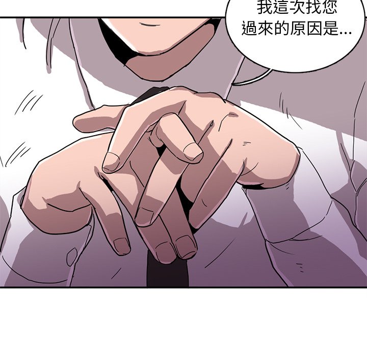 第10話 - 第114张