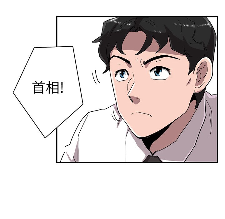 第10話 - 第115张