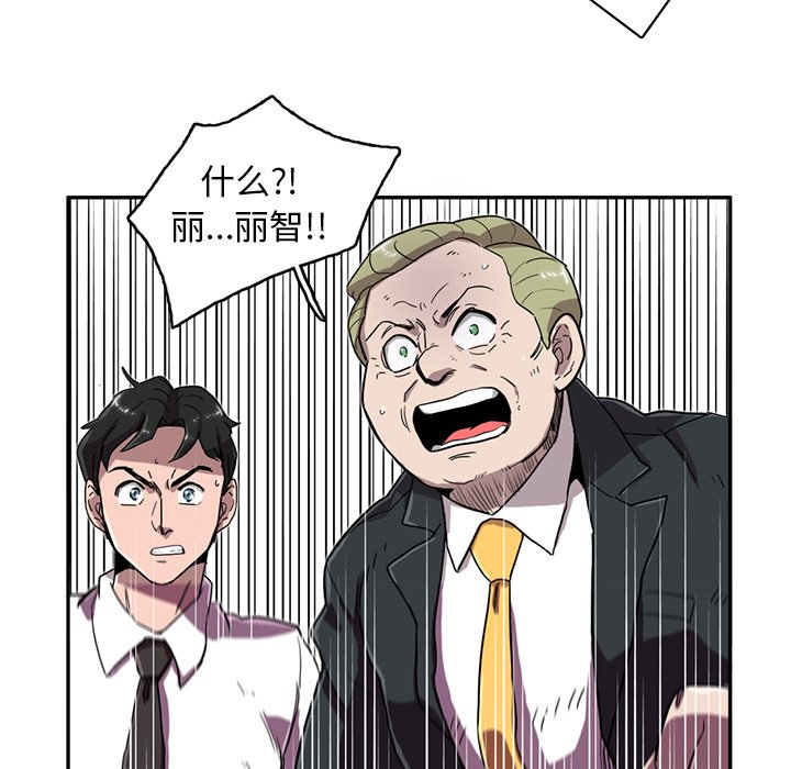 第10話 - 第117张