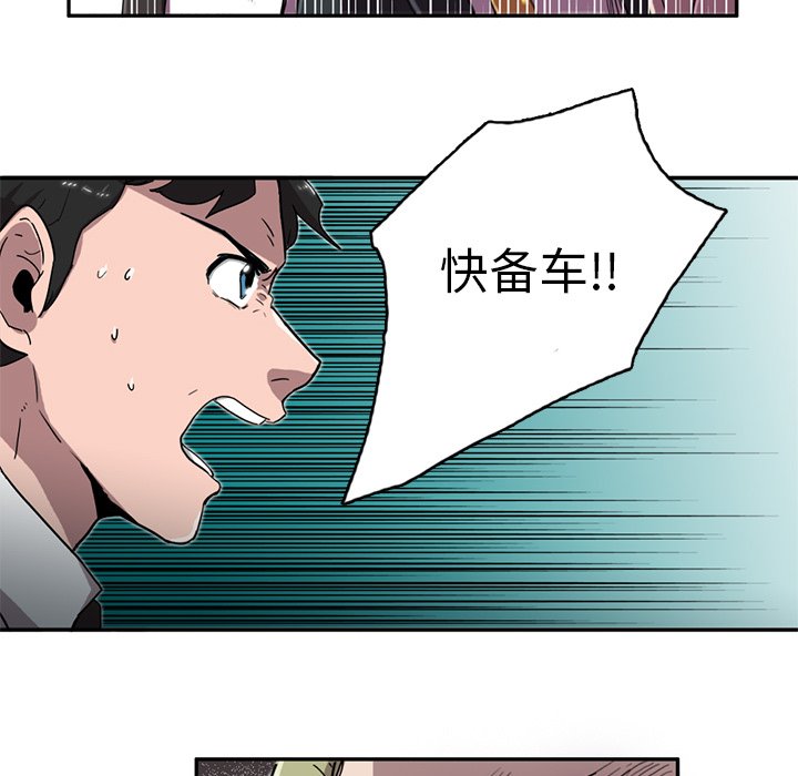 第10話 - 第118张