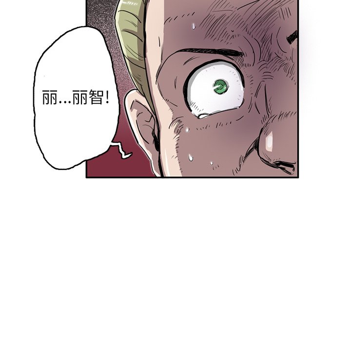 第10話 - 第119张