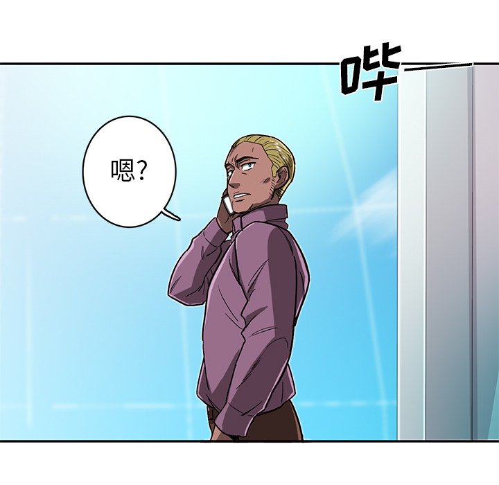 第10話 - 第12张