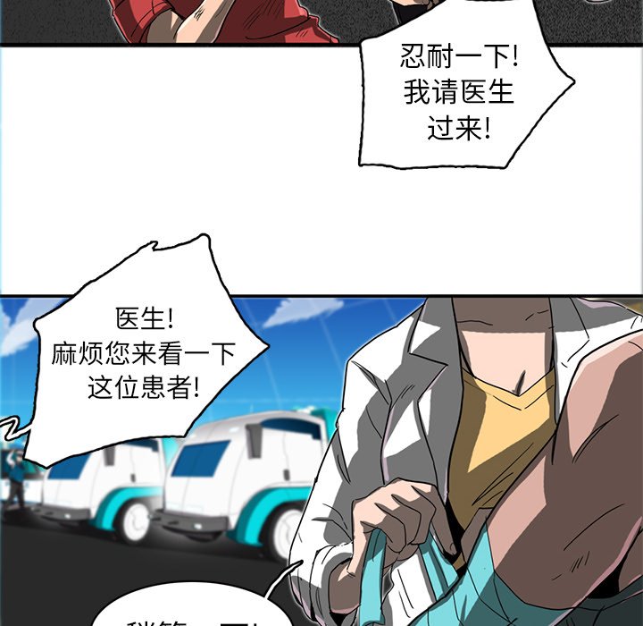 第10話 - 第121张