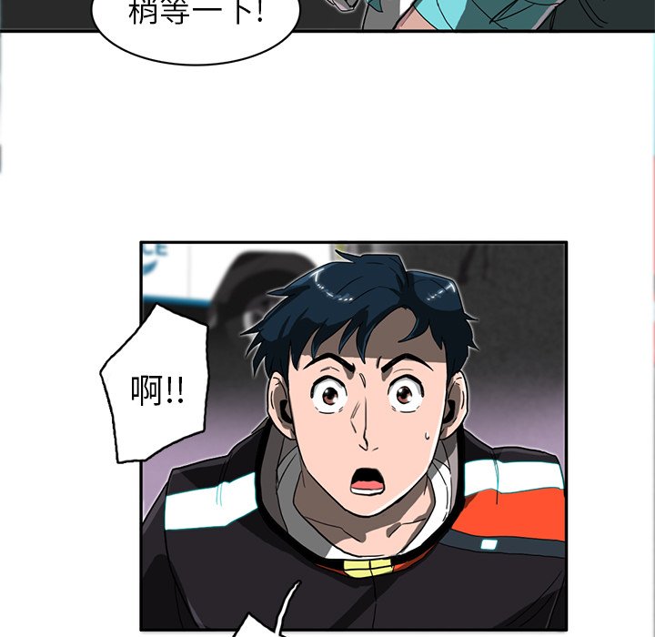 第10話 - 第122张